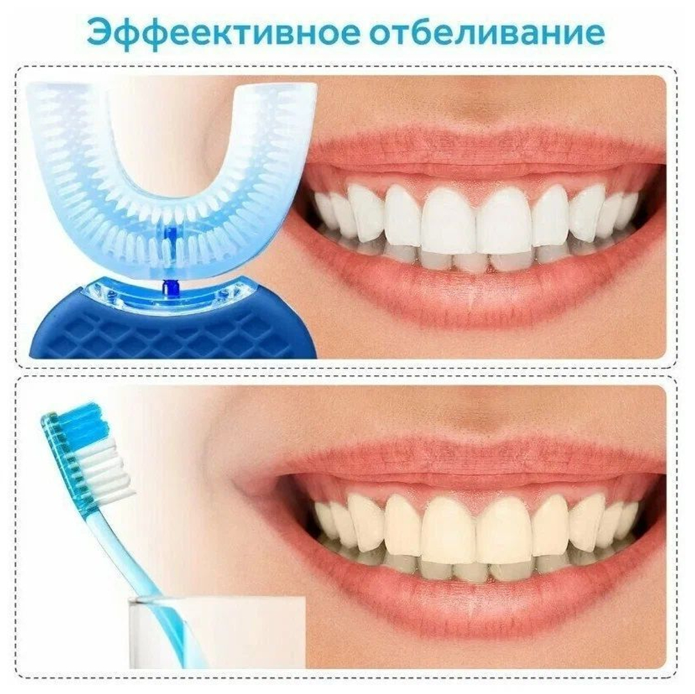 Электрическая зубная щетка капа с док-станцией для зарядки