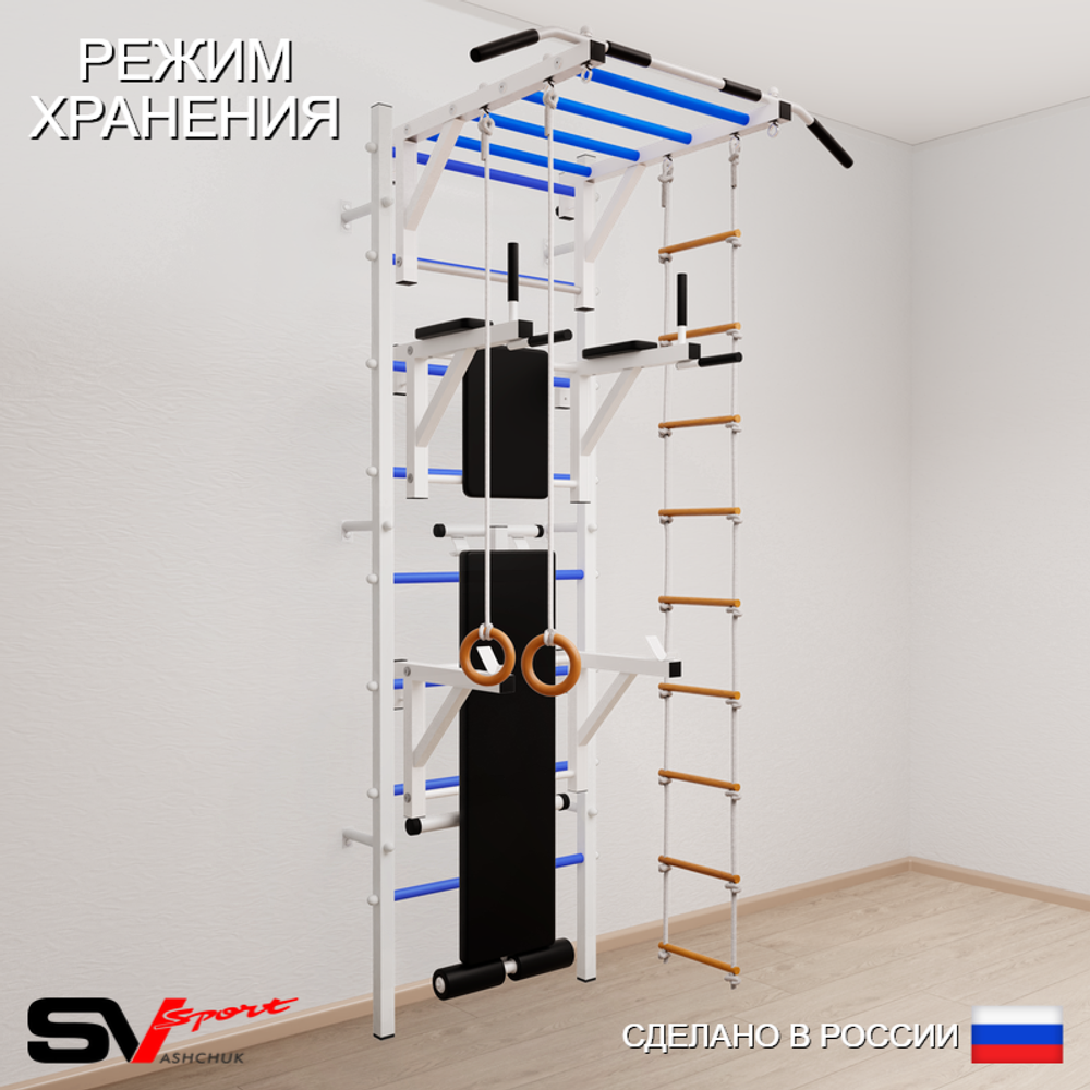 Шведская стенка Sv Sport 568 (Турник рукоход/Брусья/Стойка/Скамья/Кольца/Лестница)