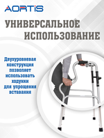 Ходунки KDB915ALY