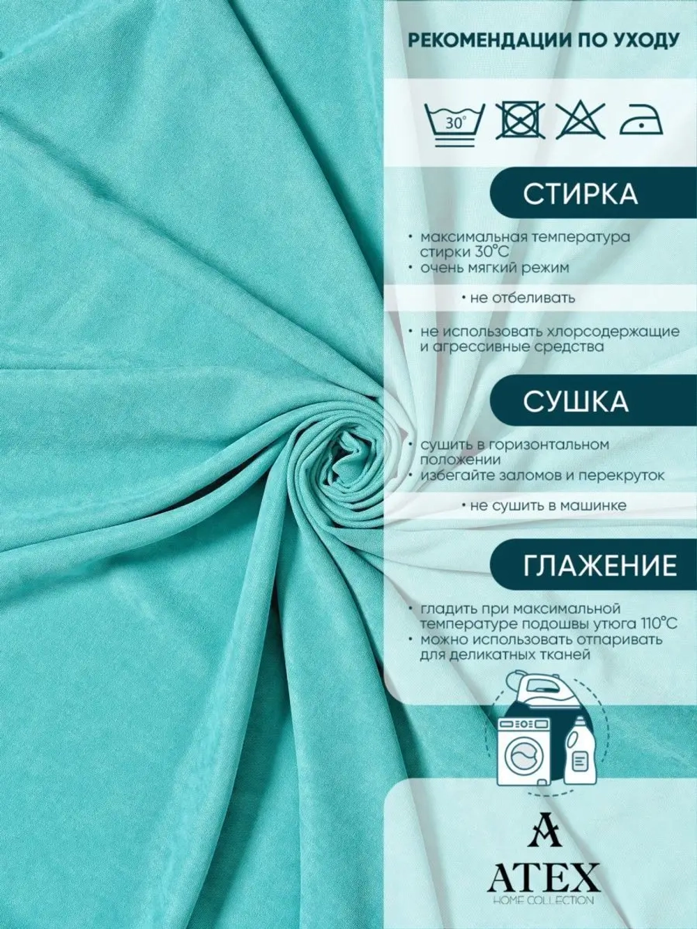 Ткань Канвас для штор интерьера портьер рукоделия отрез