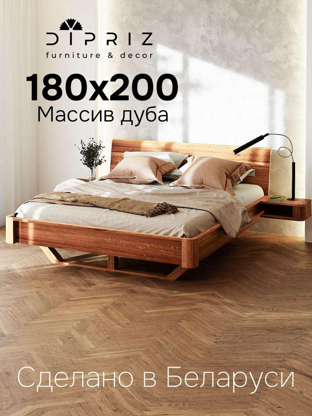 Парящая кровать Калантея 180х200 см из массива дикого дуба