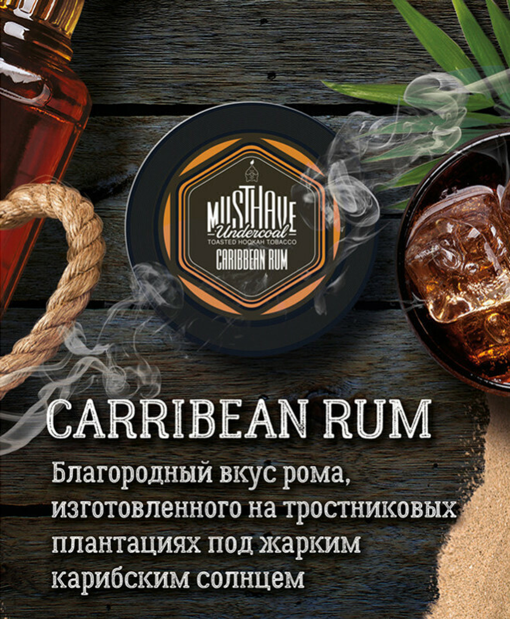 Must Have - Caribbean Rum (25g)