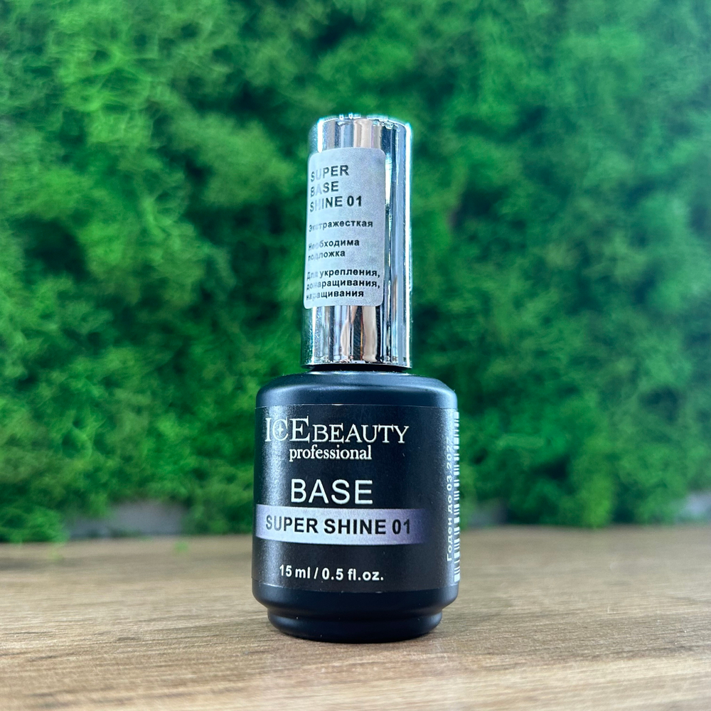 IceBeauty Super shine base 01, 15 мл