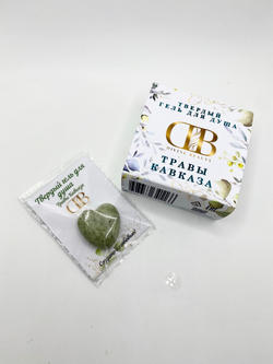 Твердый гель для душа "Кавказские травы"