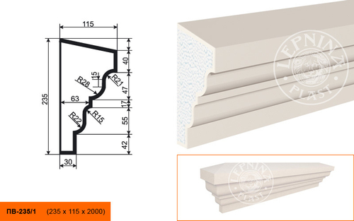 Подоконник ПB-235/1