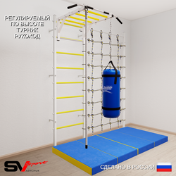 Шведская стенка Sv Sport усиленная 62960 (Турник рукоход/Канат/Цепь/Мешок 22кг/Мат 2м/Канатный лаз)
