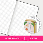 Блокнот малый ФОРМАТ (100х150 мм) А6 BRAUBERG VISTA "Positive lama" под кожу твердый срез фольга 80 л. (2 штуки в упаковке)
