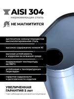 Бак выносной для теплообменника вертикальный 78 л, AISI 304 0,8 мм