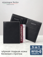 609 R - Портмоне вертикальное 5в1 с RFID защитой