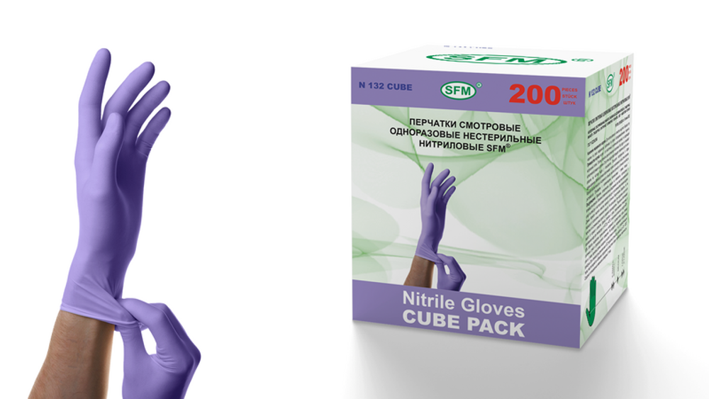 Перчатки нитриловые смотровые нестерильные неопудренные в диспенсере SFM 100 пар