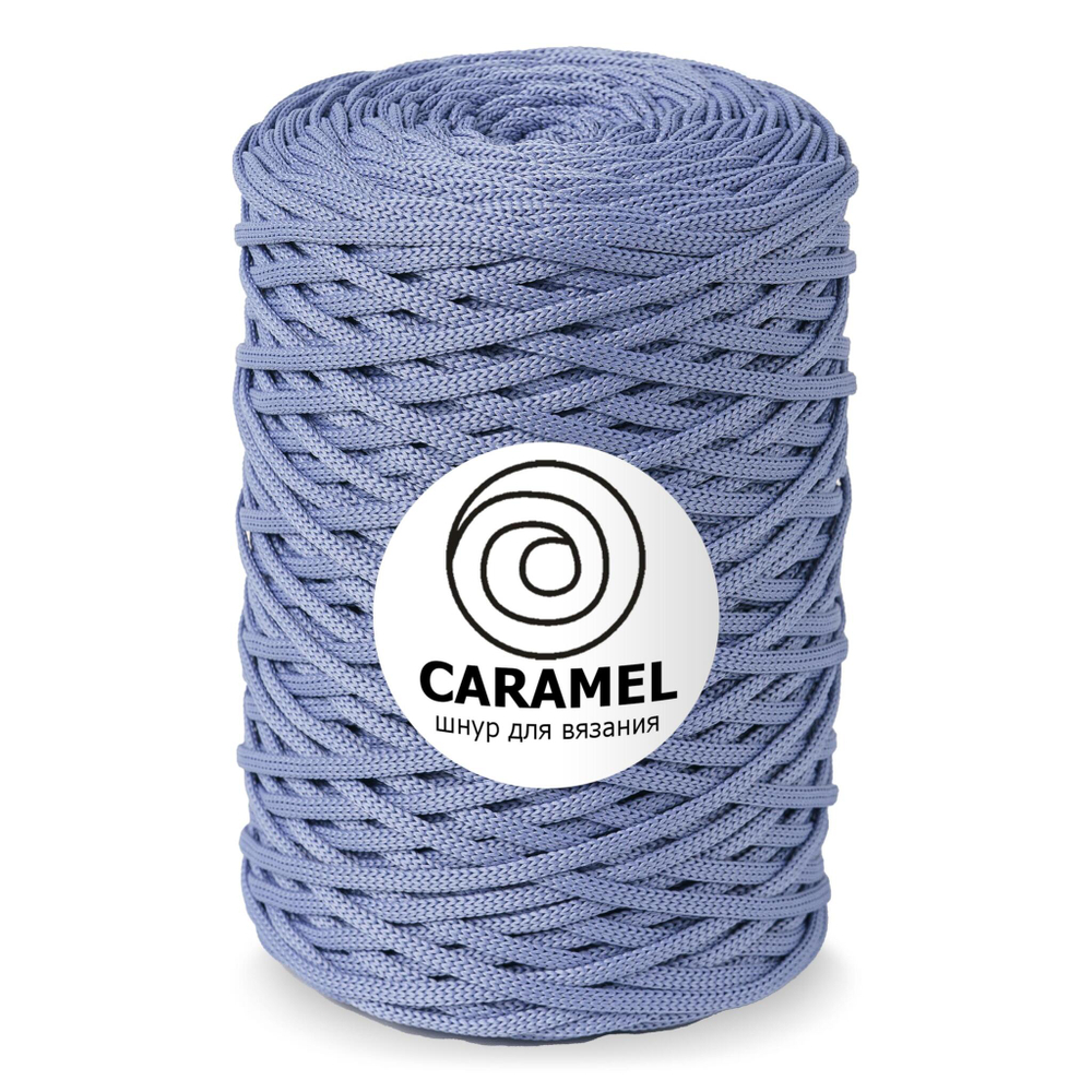Шнур Caramel, 5мм, 200м, 100% полиэфир (1 шт.)