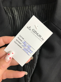 Жакет с контрастной отделкой 40-42 размер