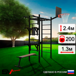 Уличный спортивно-игровой комплекс Sv Sport Рукоход У307К (Турник/Брусья/Стойка/Скамья/Щит баскет)