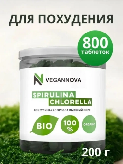 Микс Спирулина+хлорелла (200 гр)