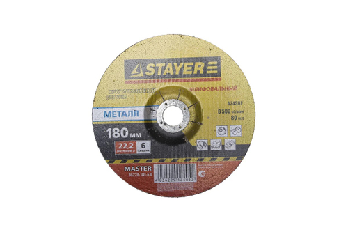 Круг шлифовальный абразивный STAYER _MASTER_ по металлу, для УШМ,180х6х22,2мм