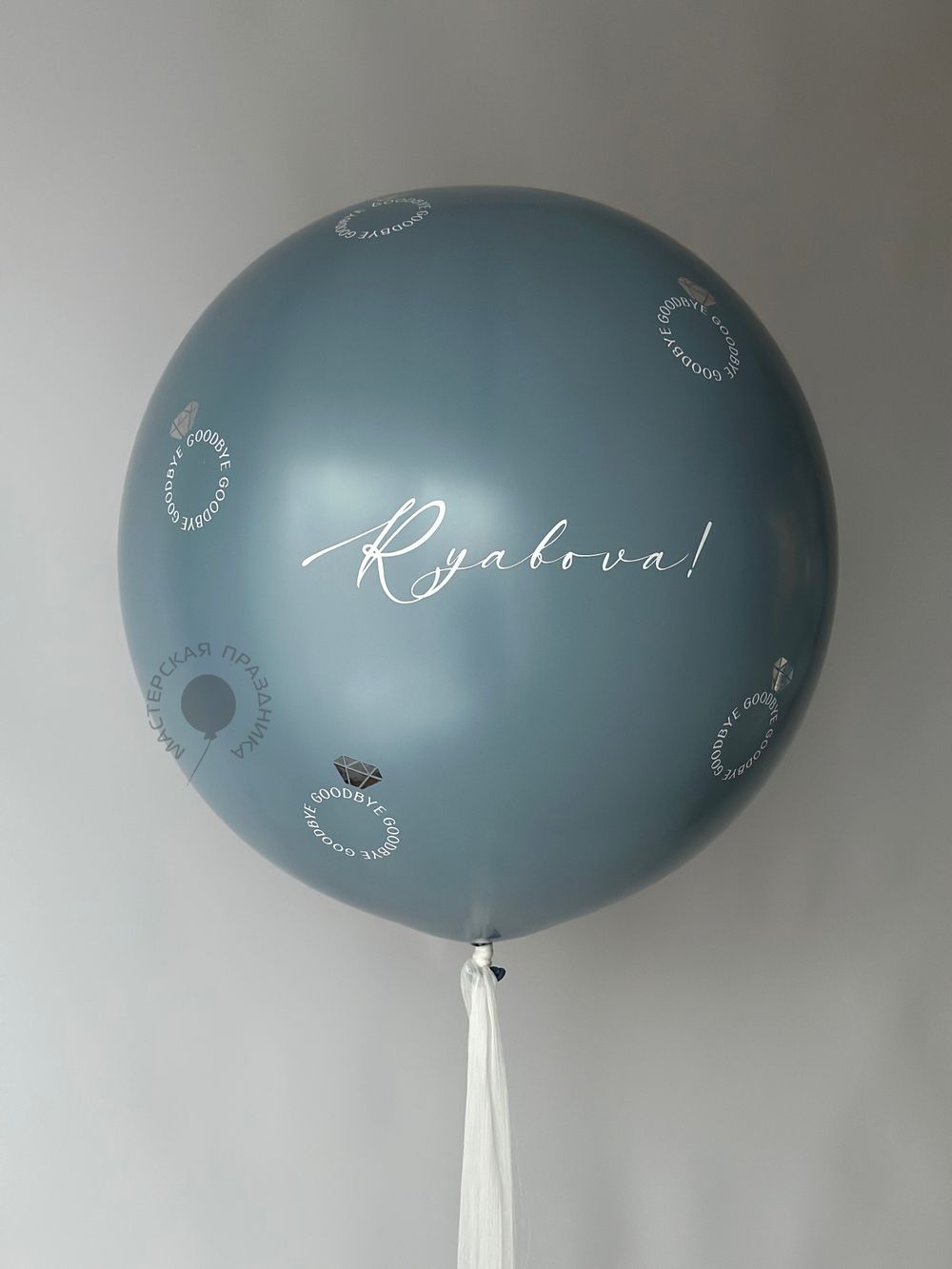 Воздушные шары на девичник №8843  Изображение3