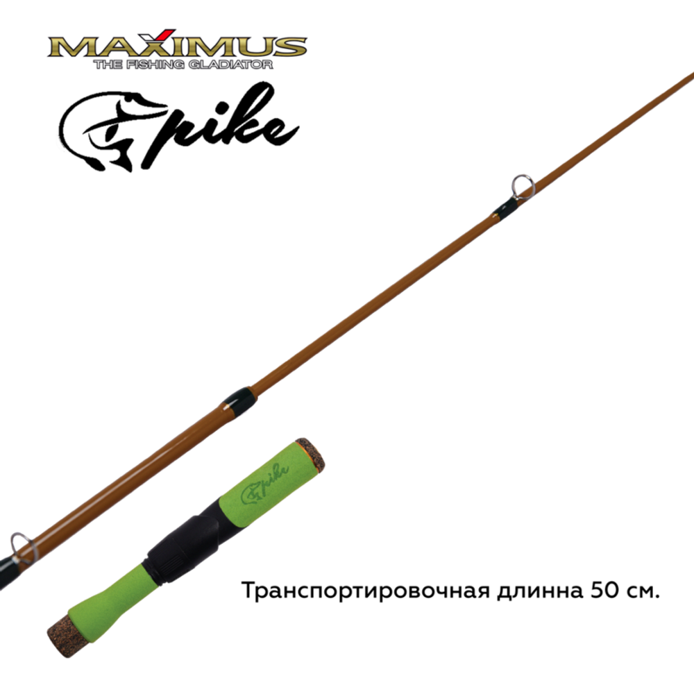 Зимняя удочка Maximus LONG HAND 382MH PIKE 0,95м до 40гр