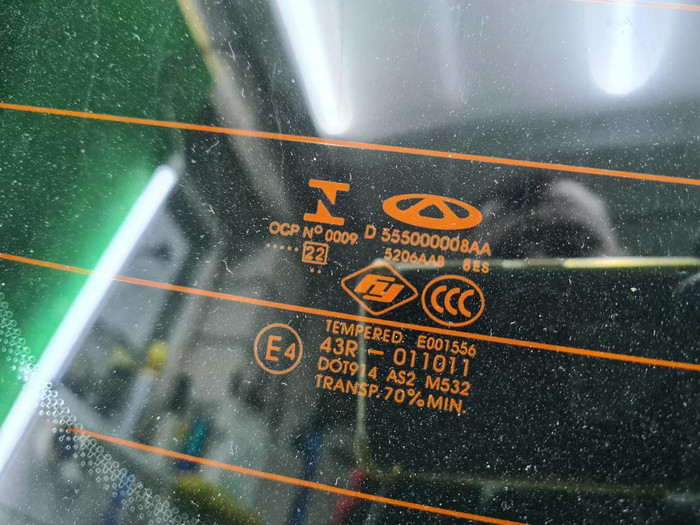 Крышка багажника Chery Tiggo 8 Pro (2021-н.в.)