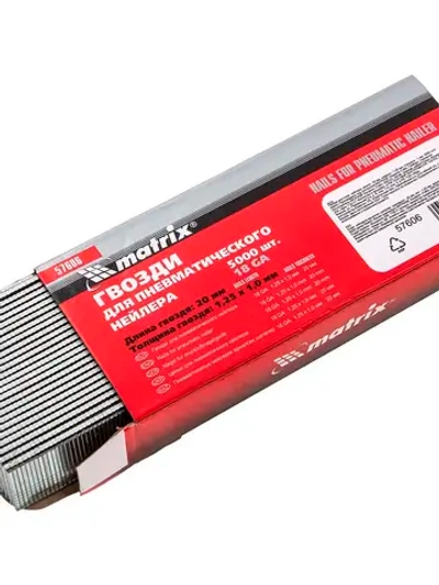 Гвозди для пневматического нейлера 20 мм 5000 шт