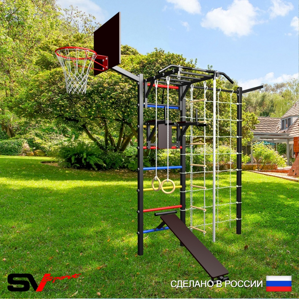 Уличная шведская стенка Sv Sport с комплектом турник прямой У453К (Турник-Рукоход/Брусья/Скамья/Канат/кольца/лестница/Кронш бокс/Щит баскет/Сетка)