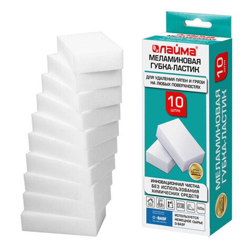 Губка-ластик МЕЛАМИНОВАЯ для удаления пятен,уборки 10 шт., LAIMA, 606894