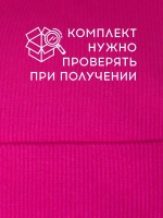 Шапка для девочки со снудом на осень