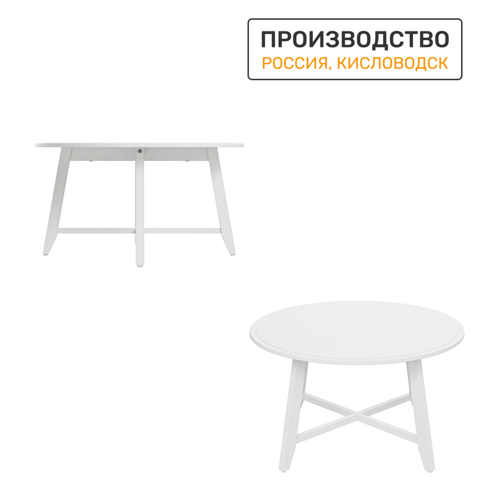 Стол журнальный NEO 3, цвет белый матовый