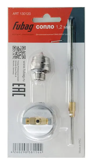 Сопло Fubag Expert S1000 1,2 мм