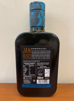 Оливковое Масло испанское PONS JANIROC Koroneiki Organic (Bio) Extra Virgin, 500 мл Испания, КАТАЛОНИЯ