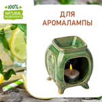 Лимон и мята, отдушка для свечей и мыла