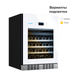 Винный шкаф Libhof CFD-46 white