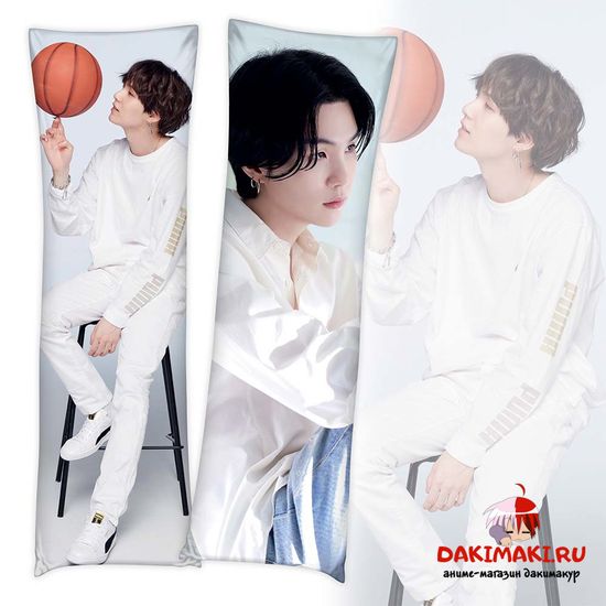 Дакимакура Мин Юнги Шуга (Агуст Ди) из БТС | BTS арт. 1087