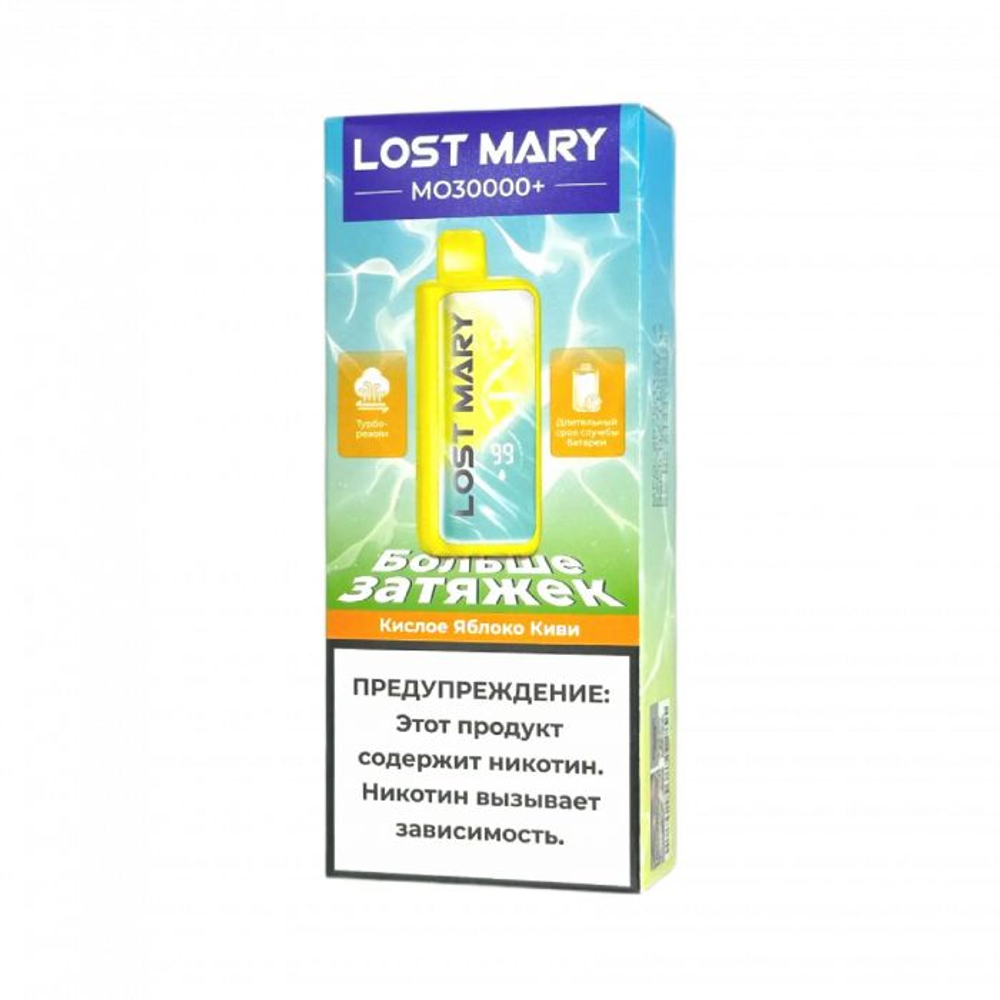 Купить электронные сигареты Lost mary MO30000+ Кислое яблоко-киви 30000 затяжек в Москве с доставкой по России