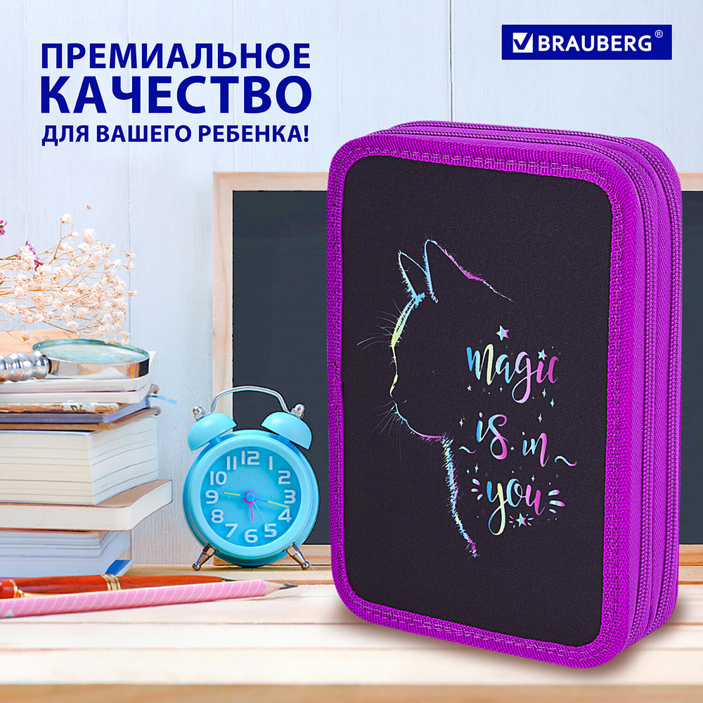 Пенал BRAUBERG, 2 отделения, полиэстер, 21х14 см, "Magic Cat", 271542