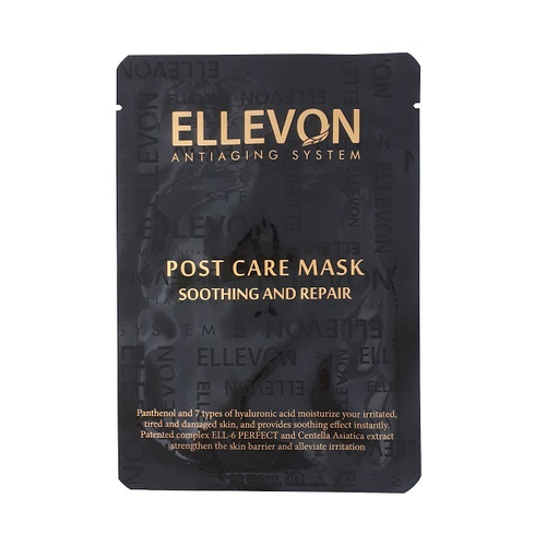 Маска для лица после косметологических процедур Ellevon Post Care Mask 5шт