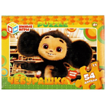 Пазл 54 эл. "Чебурашка" коробка 4660254415041 (Умные игры)