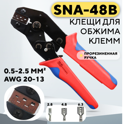 Клещи для обжима клемм 2.8/4.8/6.3 мм, кримпер SNA-48B (AWG 20-13)