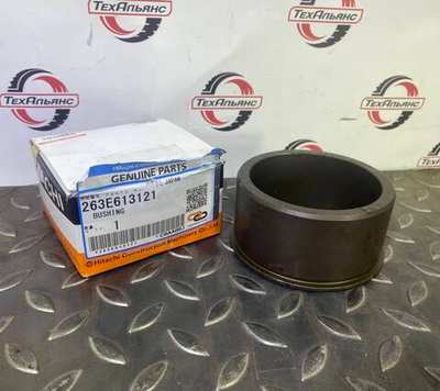 Втулка 263E6-13121