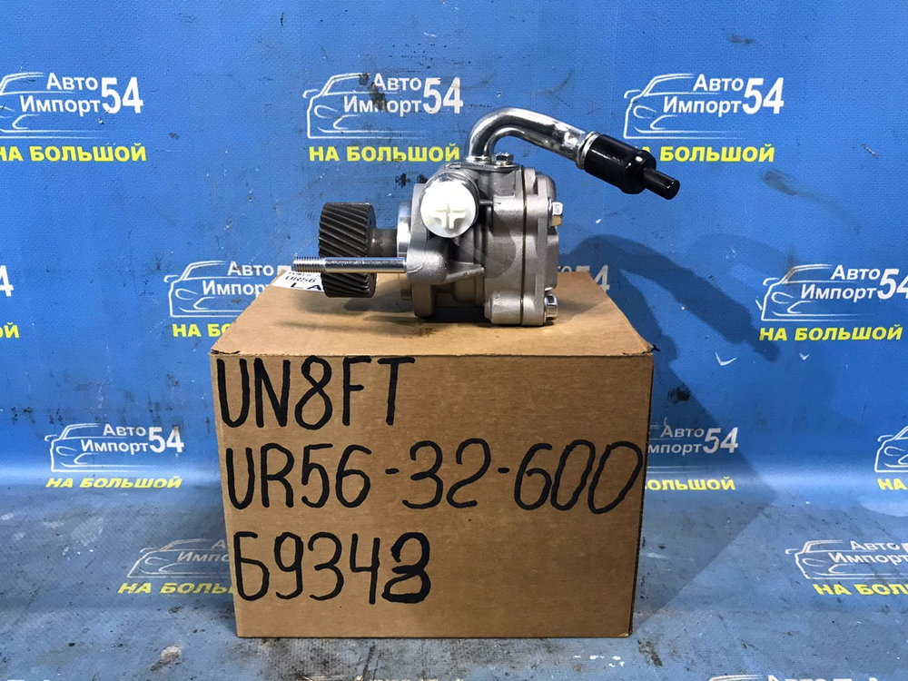 Насос ГУР MAZDA BT-50 2006-2011
