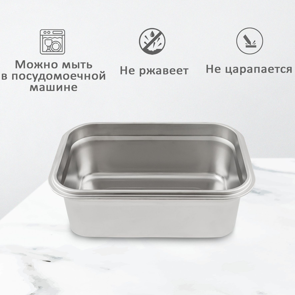 Контейнер пищевой Jolly Kitchen с крышкой, нержавеющая сталь, 28,5x20x9,5 (3 литра)