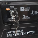 Генератор бензиновый PATRIOT GP 3510 E 474101540