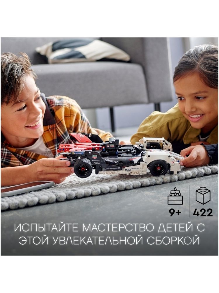 Конструктор LEGO Technic 42137 Formula E Porsche 99X Electric