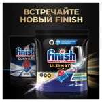 Капсулы для посудомоечных машин 60 шт., FINISH Ultimate "All in 1", 3264527