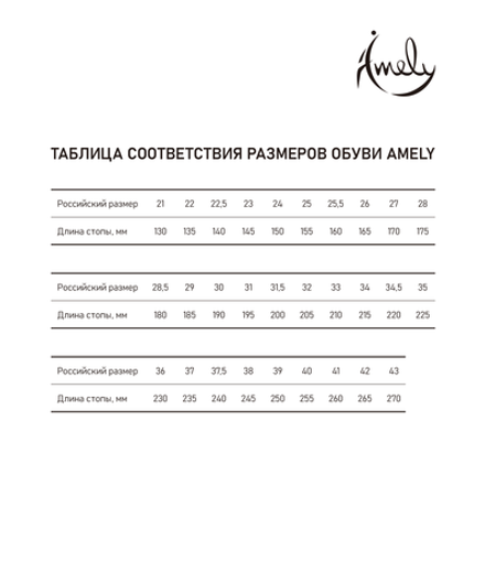 Чешки классические кожзам BS-01, черный, р. 32-35