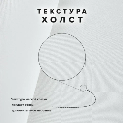 Флизелиновые фотообои на стену Обоюшкины "Кот" 306х280 (ШхВ)