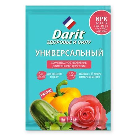 Удобрение "Darit" гранулированное универсальное 30г (1/50)