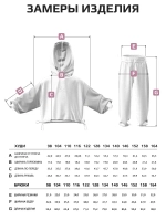 Спортивный костюм для девочки в школу