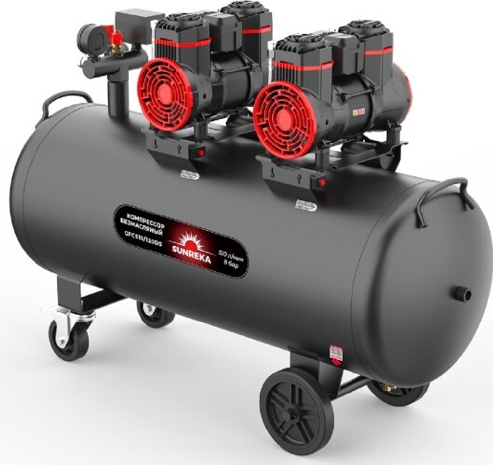 Компрессор поршневой безмасляный SUNREKA GFC510/120DS малошумный 216117