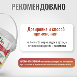 Мармелад ЛОШАДКИ LuckyPro для лошадей Horse-Bio, 450 г