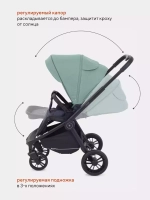 Коляска детская RANT basic "ENERGY" (2в1) RA091 Green